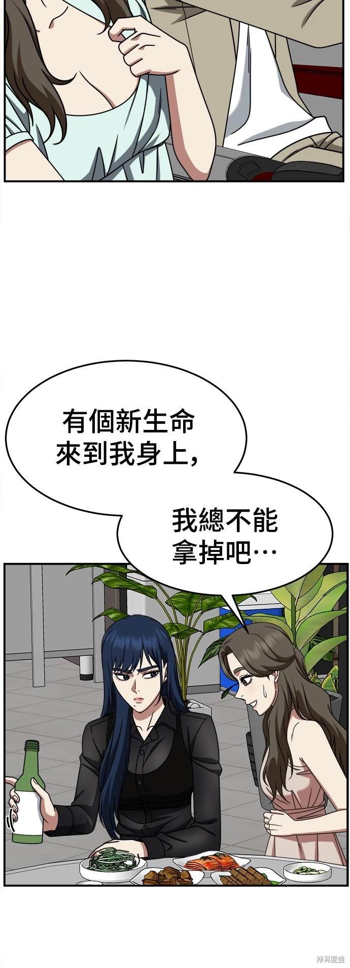 第248话