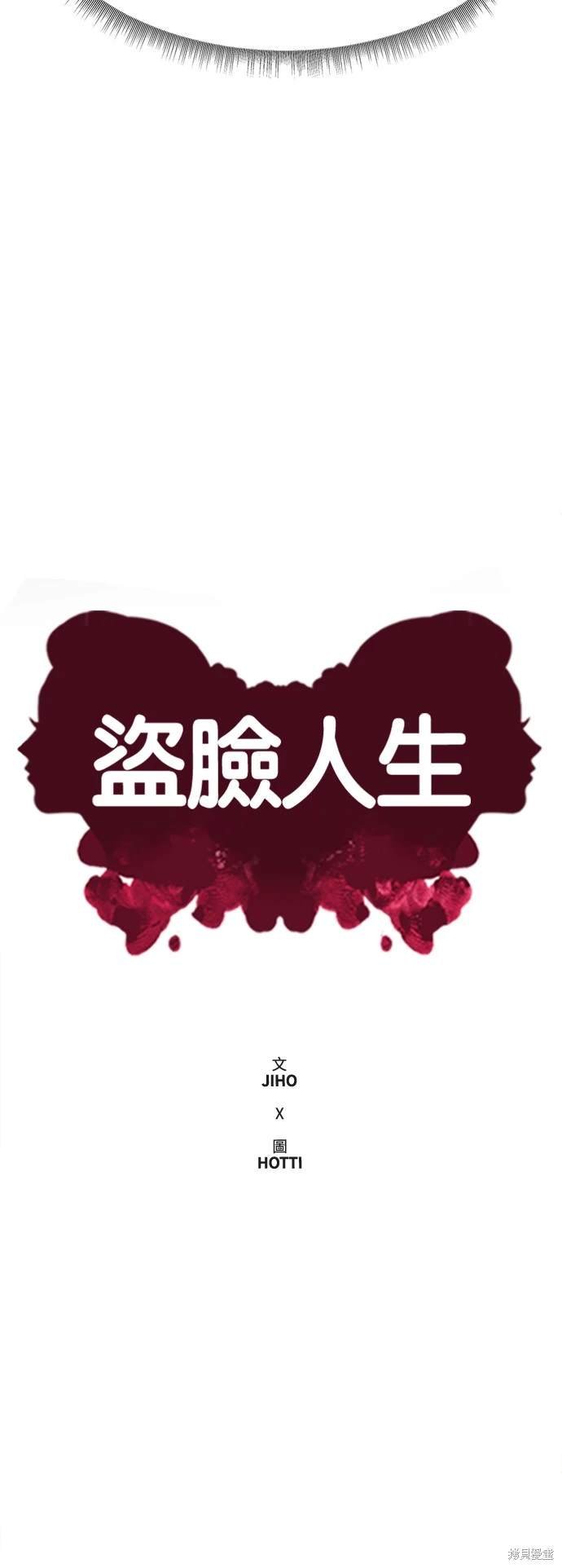 第248话