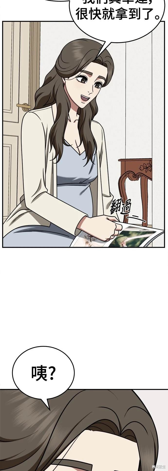 第248话