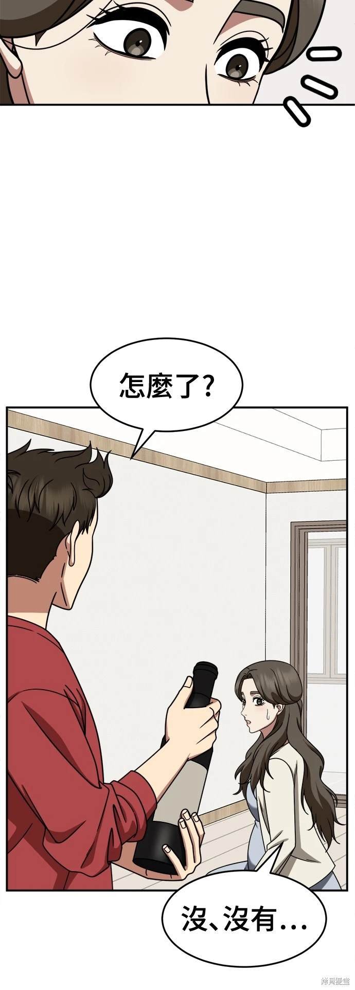 第248话