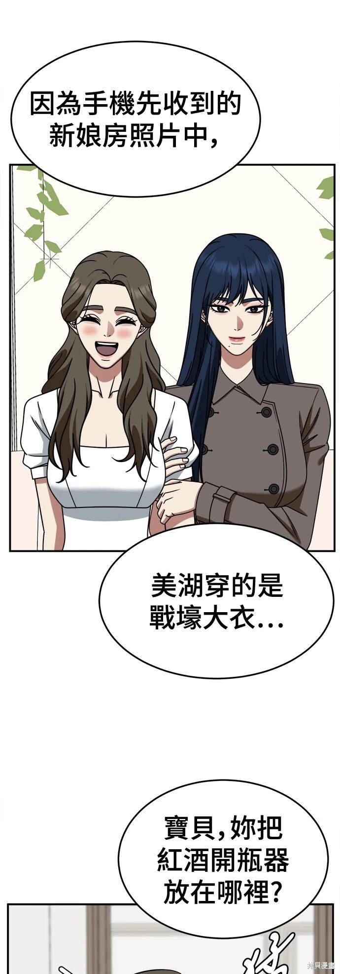 第248话