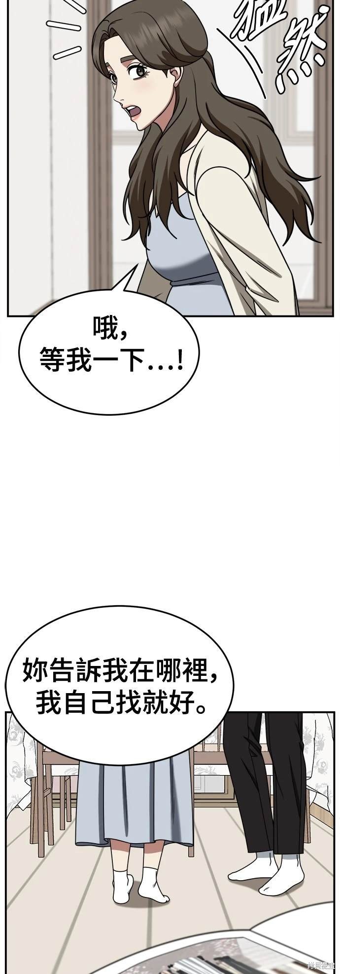 第248话