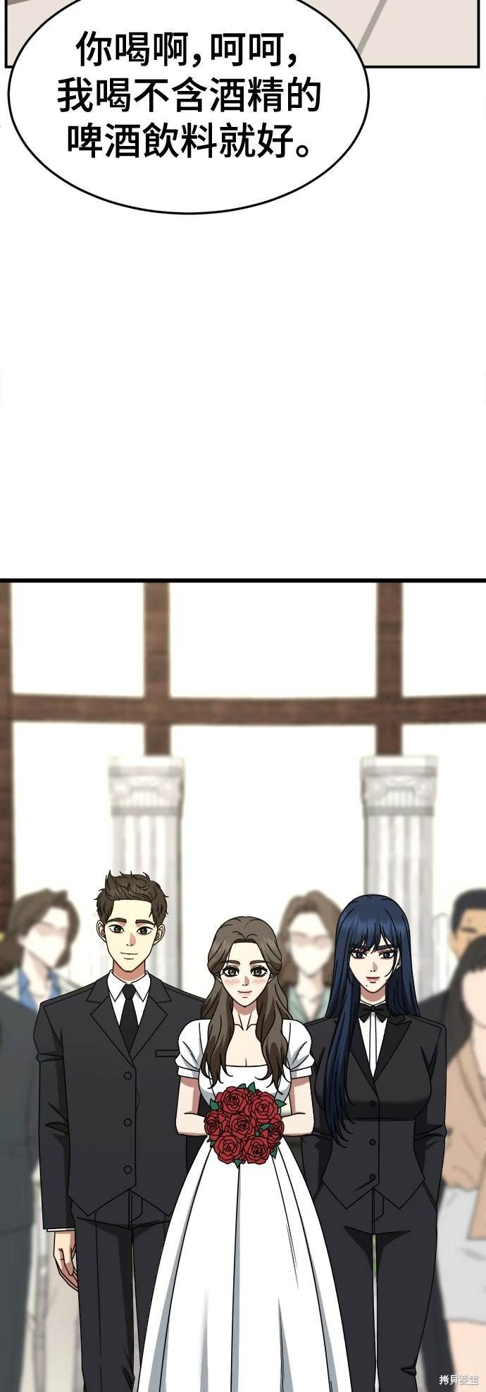 第248话