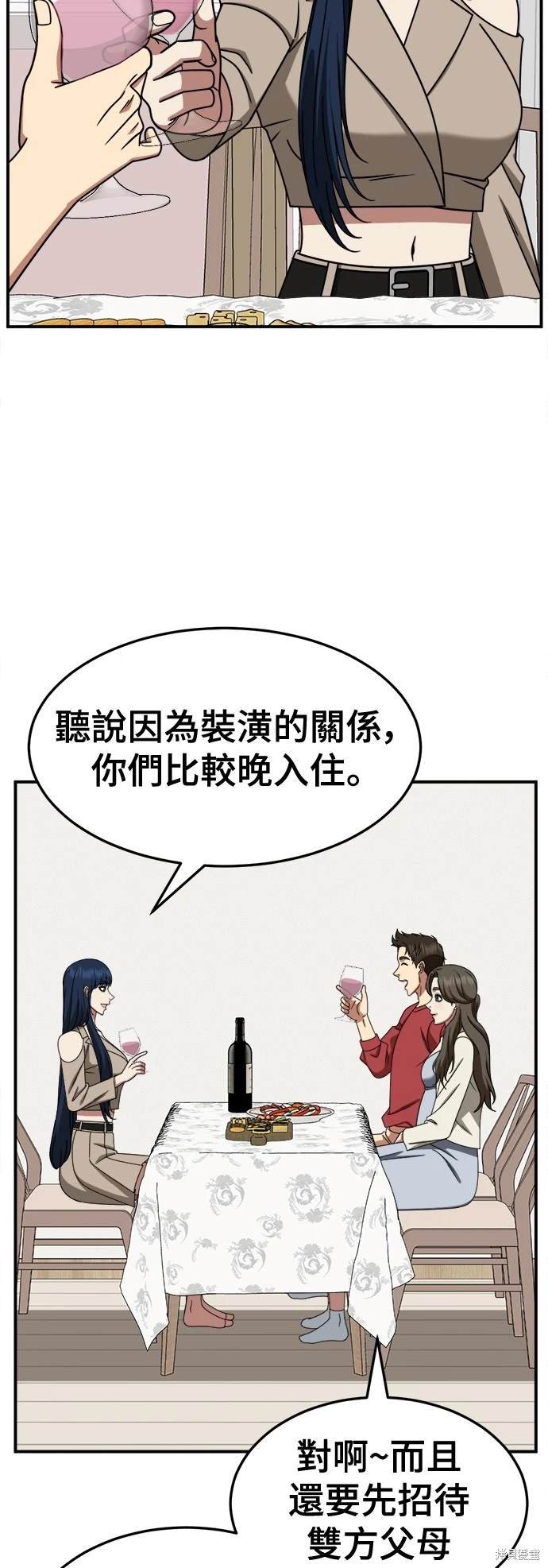 第248话