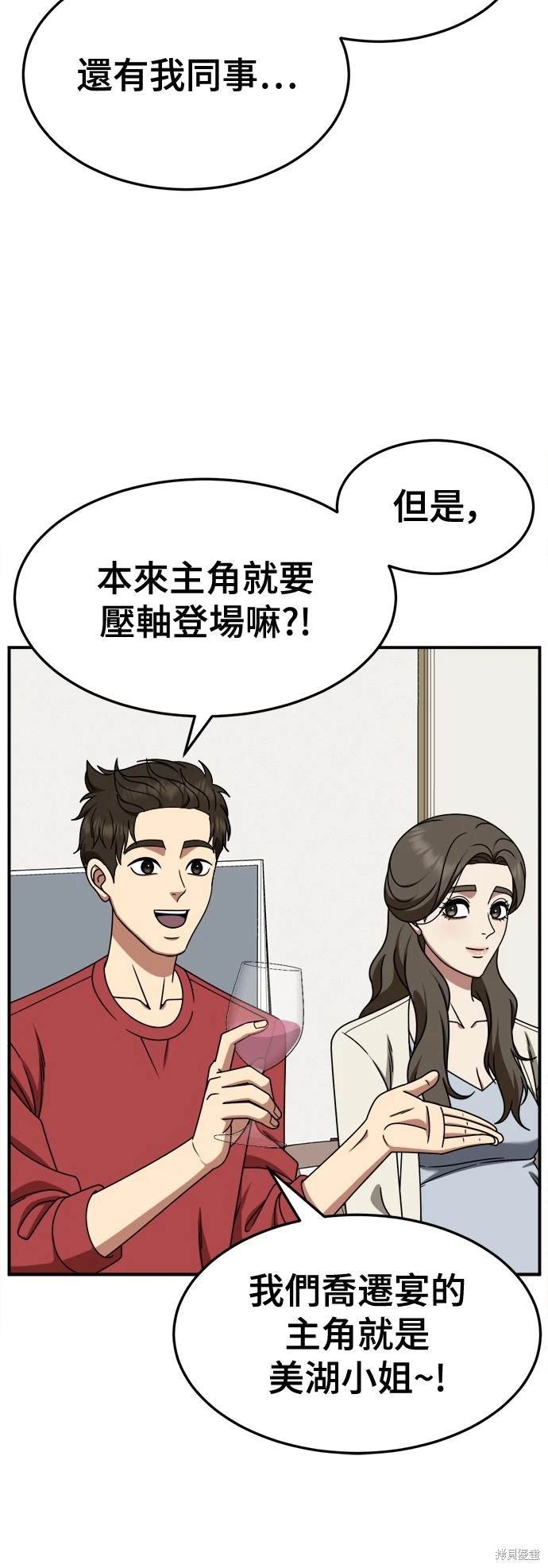 第248话