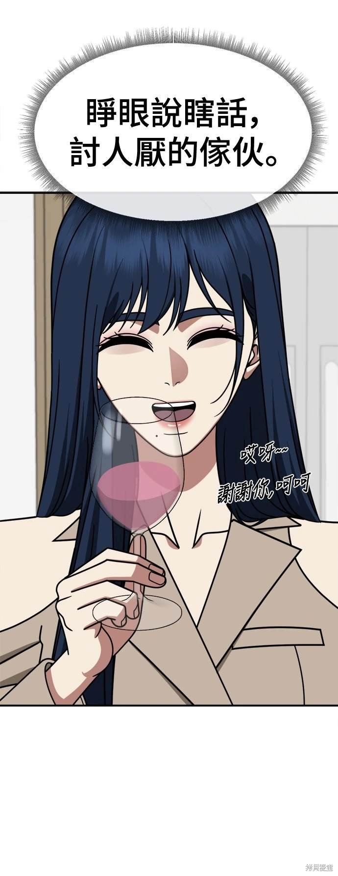 第248话