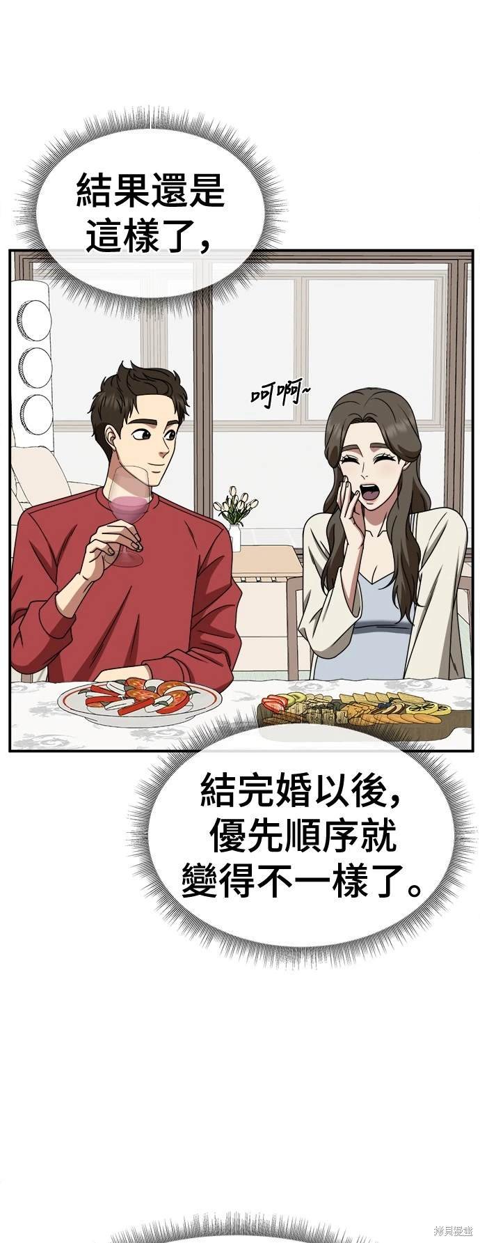 第248话