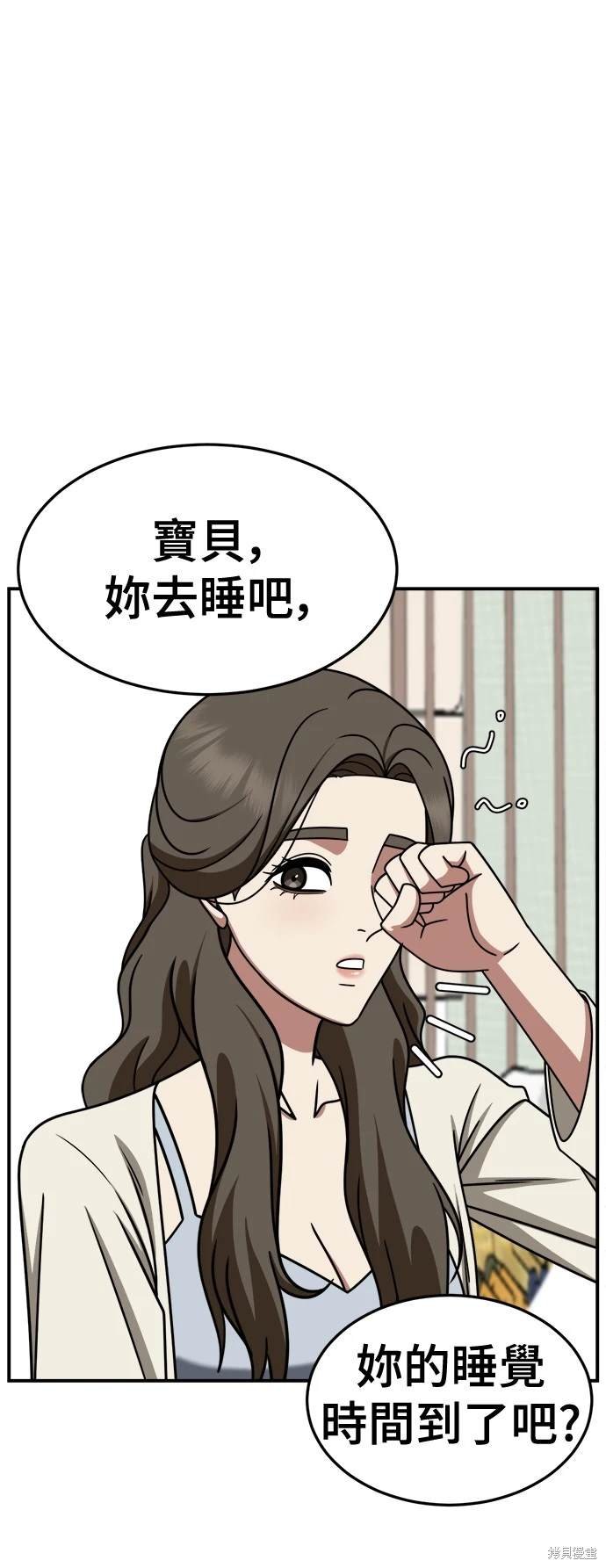 第248话