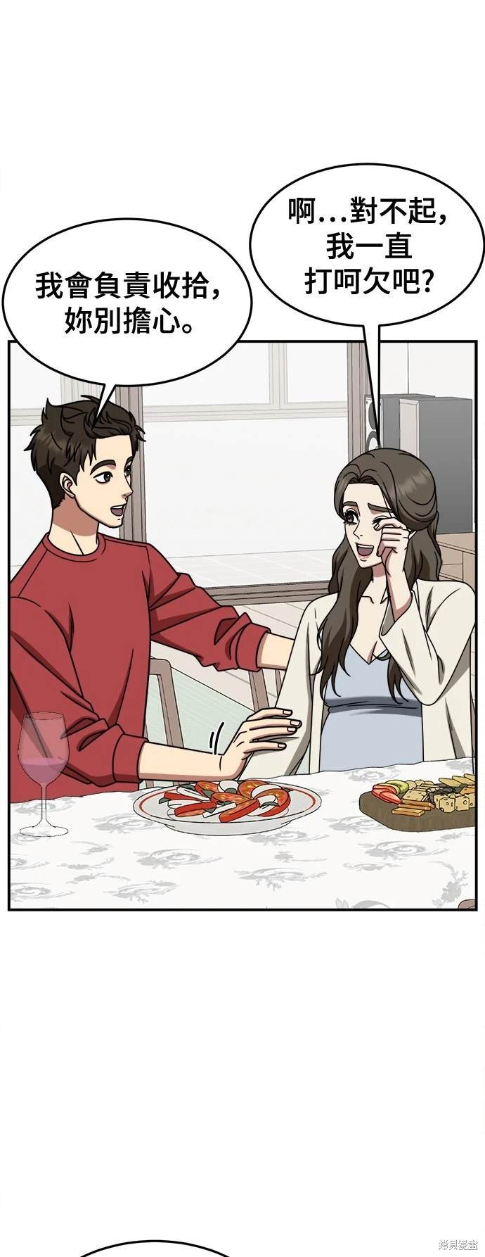 第248话