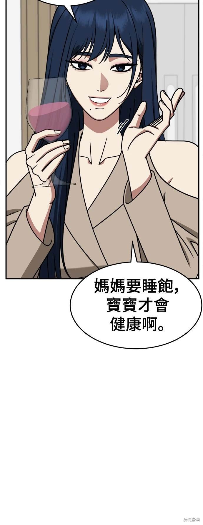 第248话