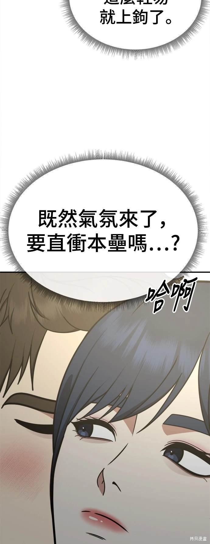 第248话