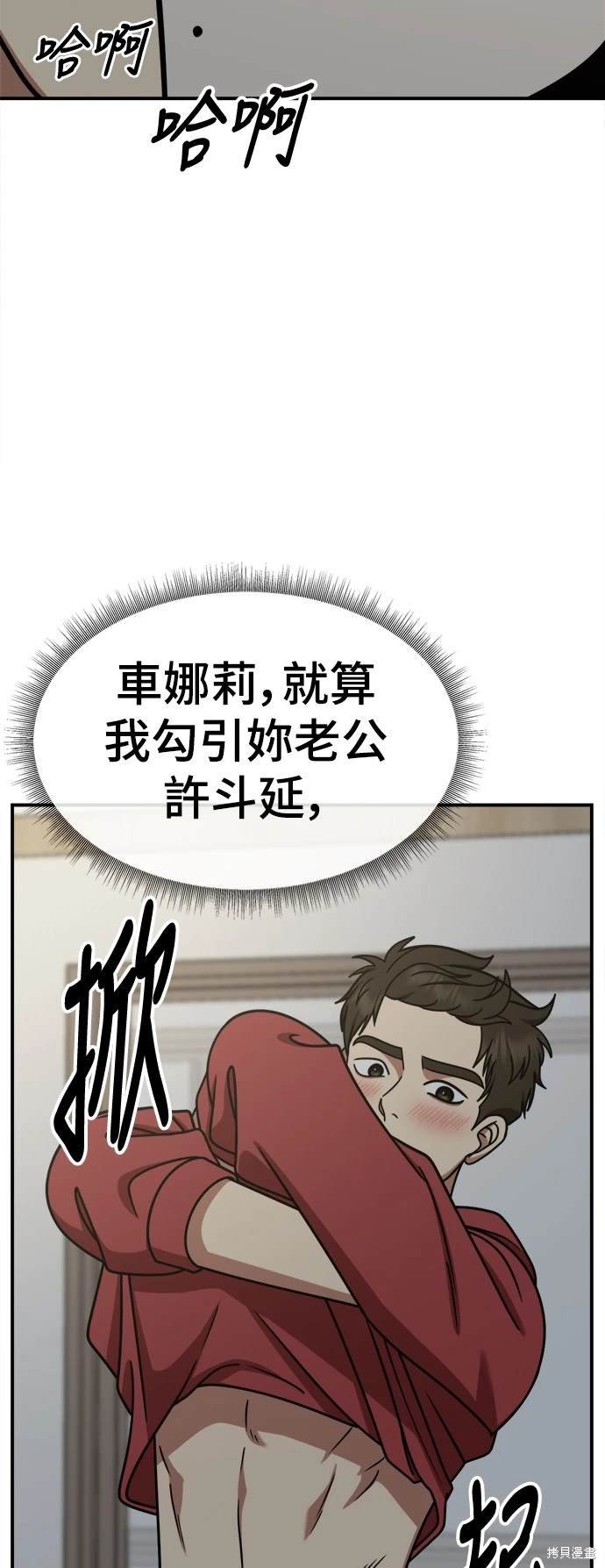 第248话