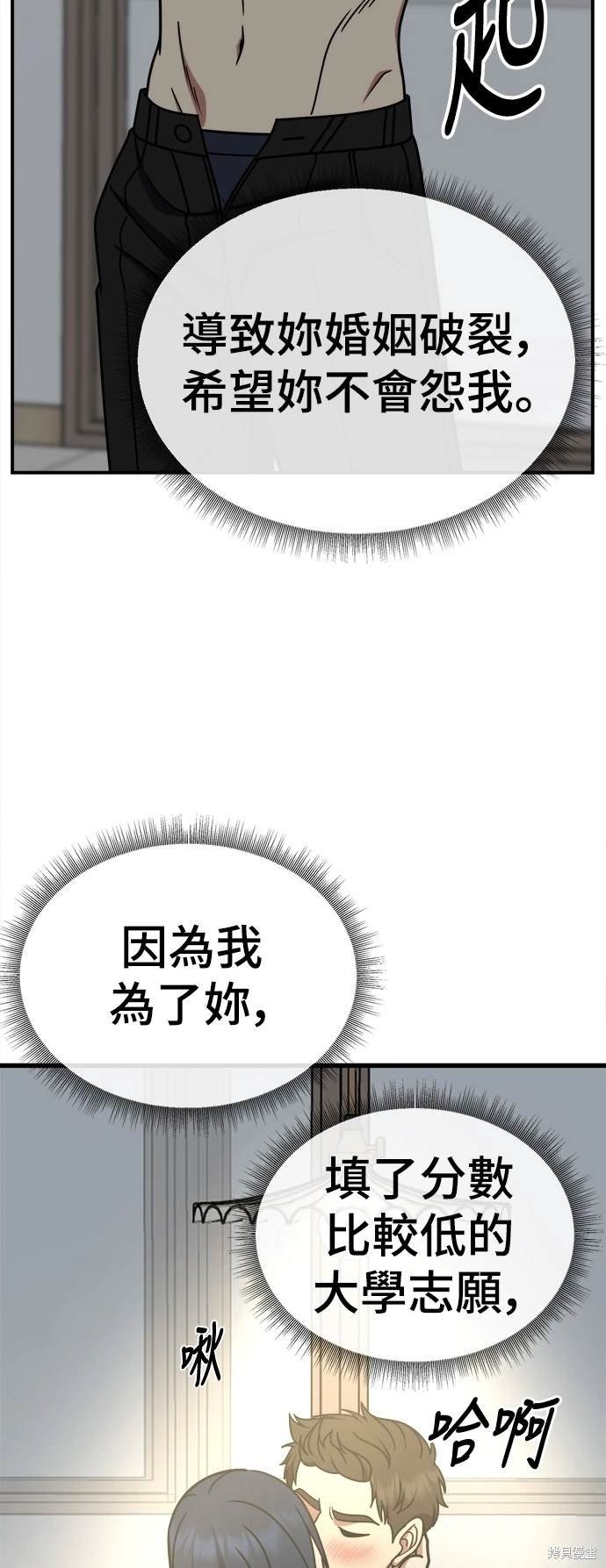 第248话