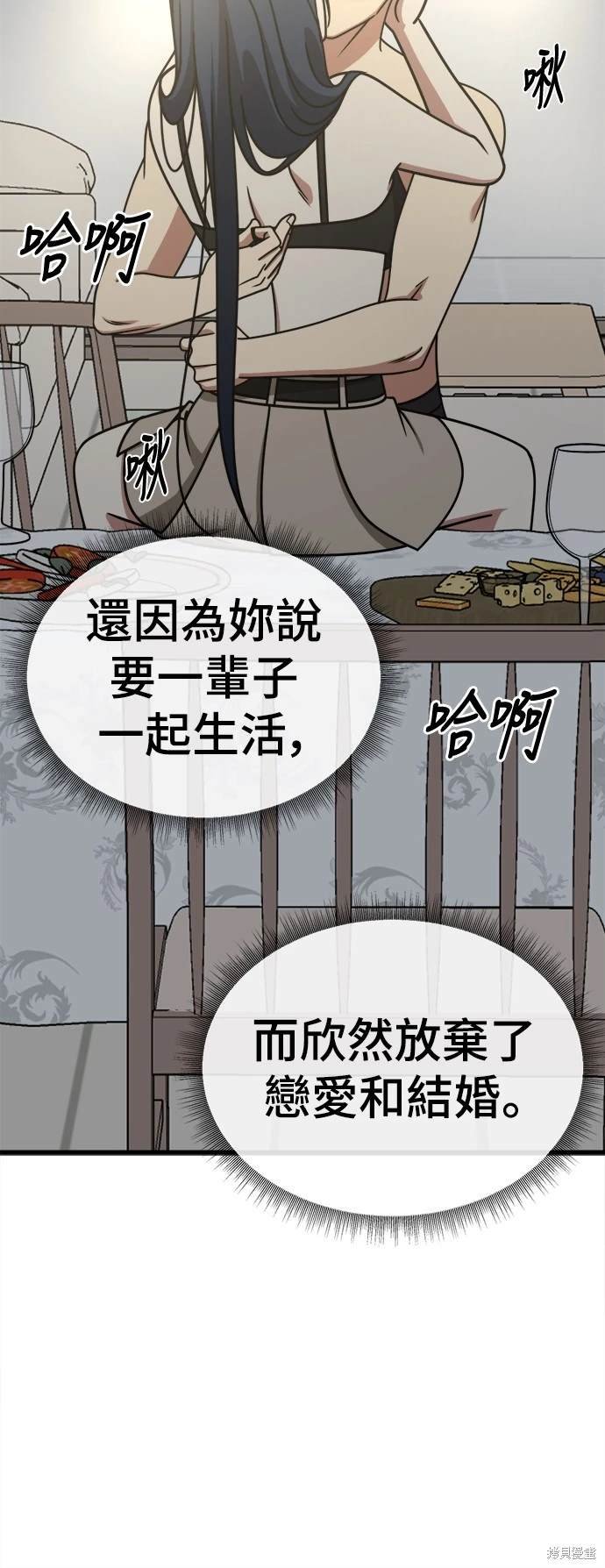 第248话