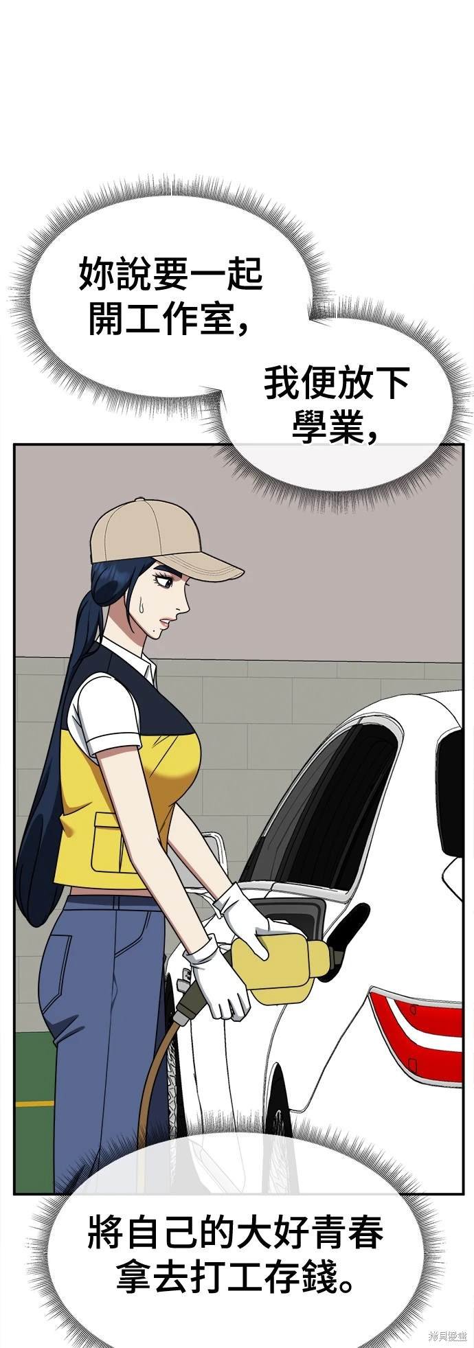 第248话