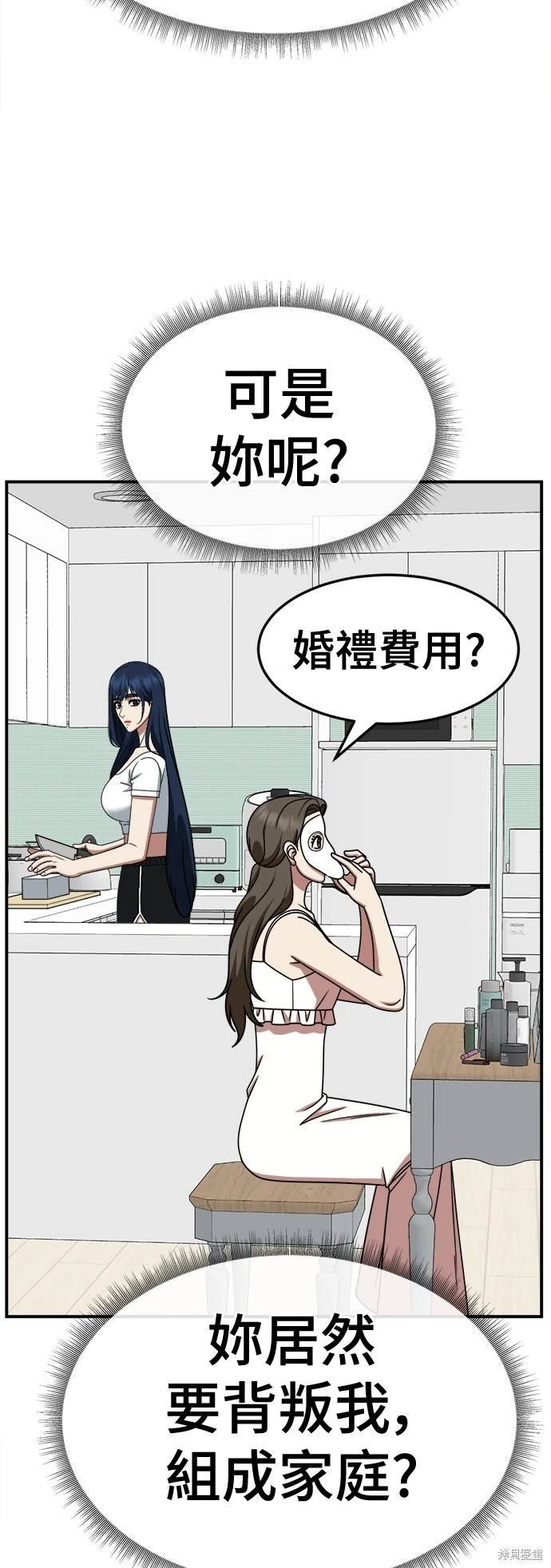 第248话