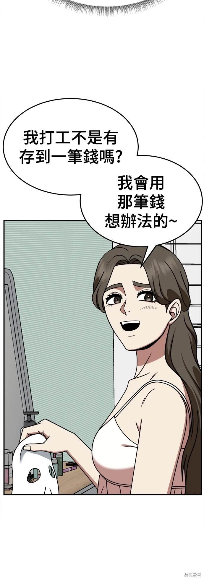 第248话