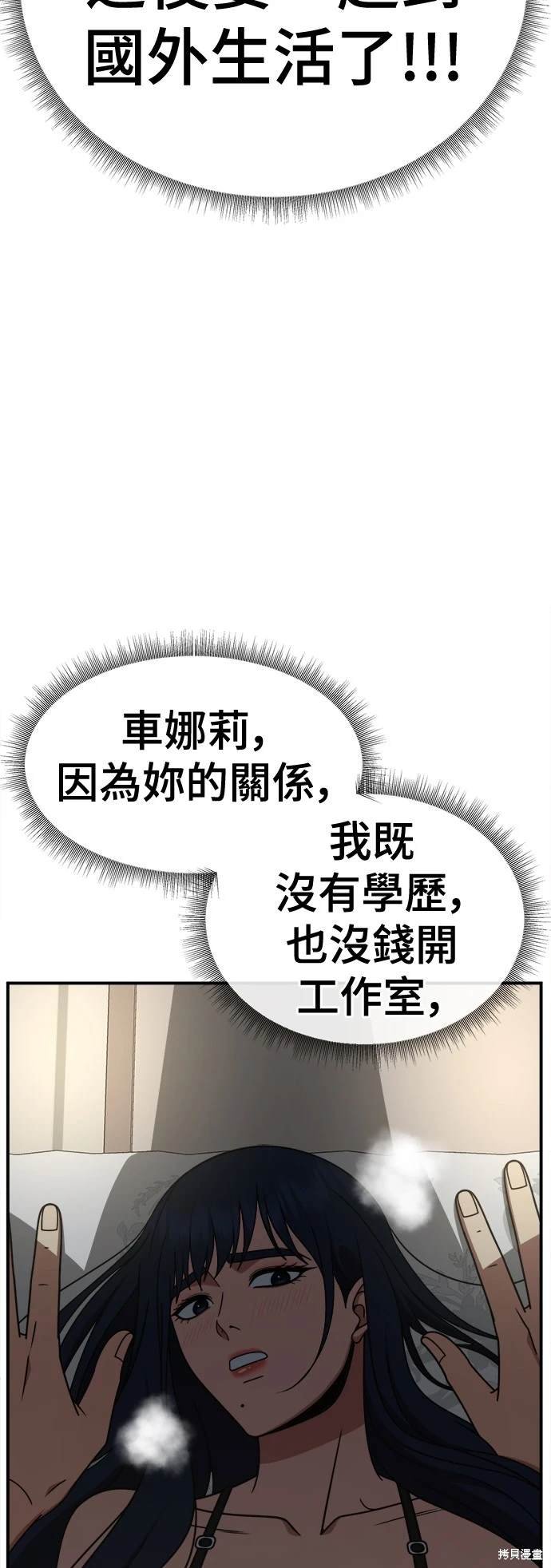 第248话