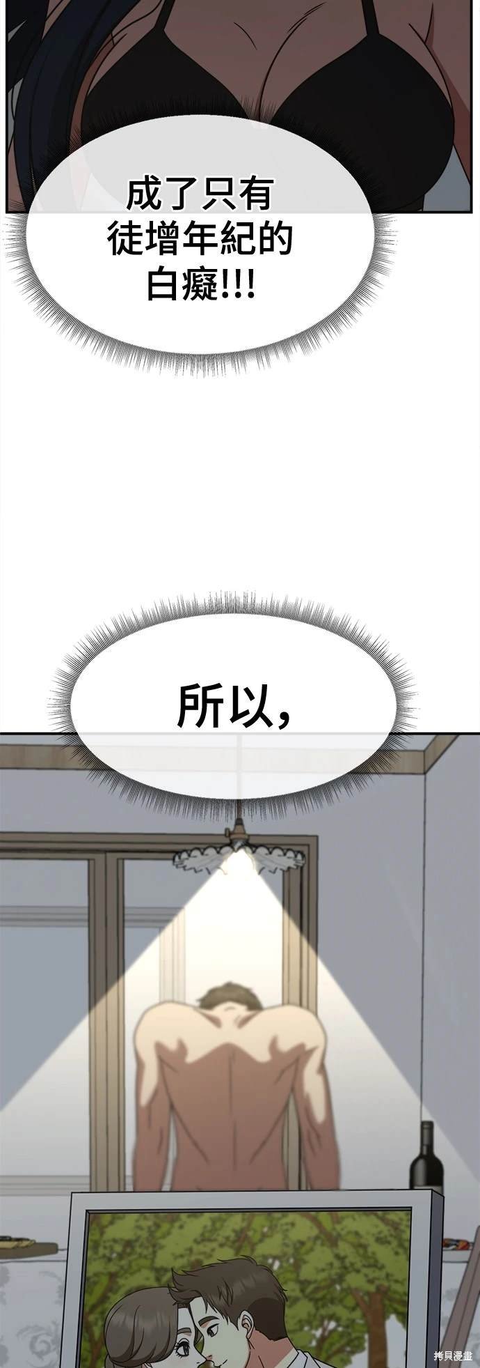 第248话