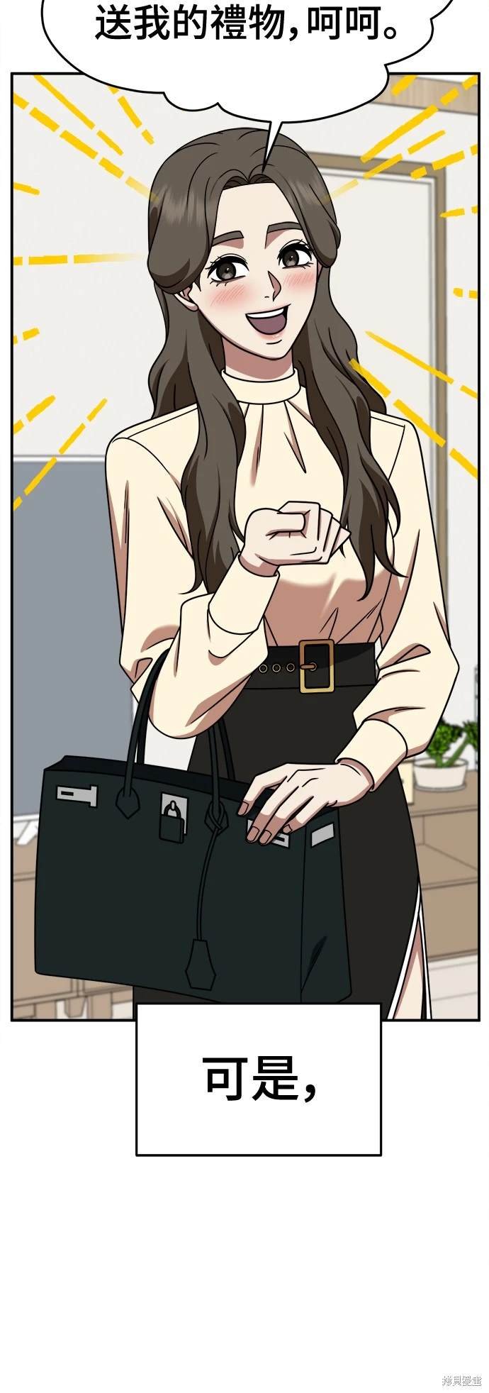 第248话