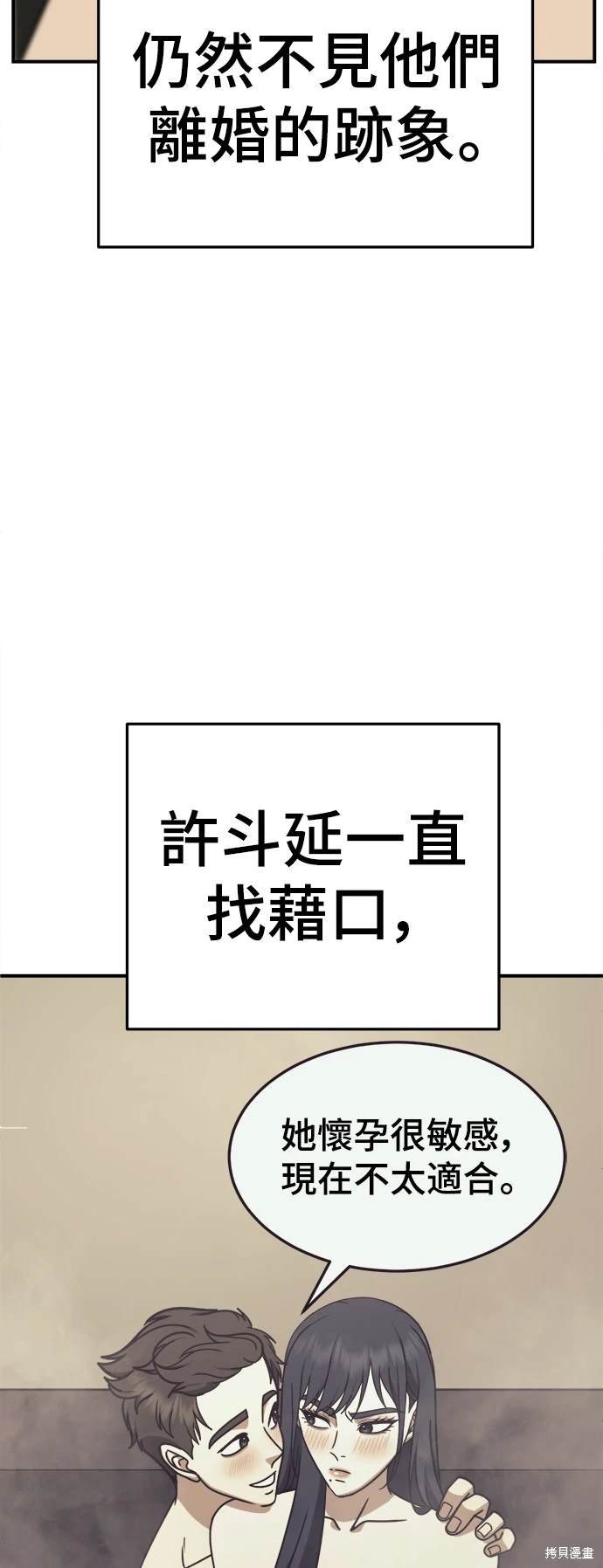 第248话