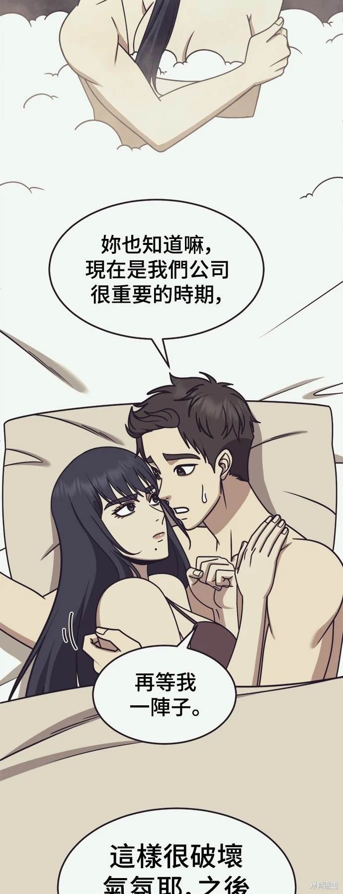 第248话