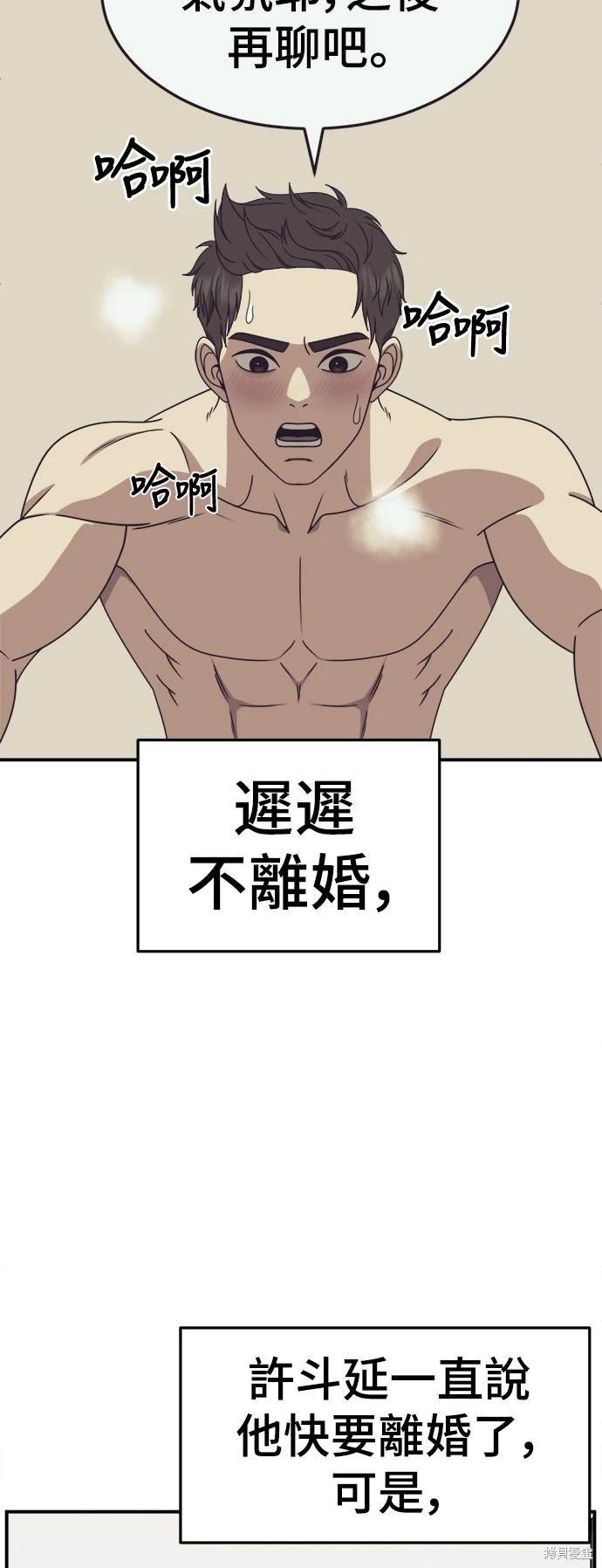 第248话