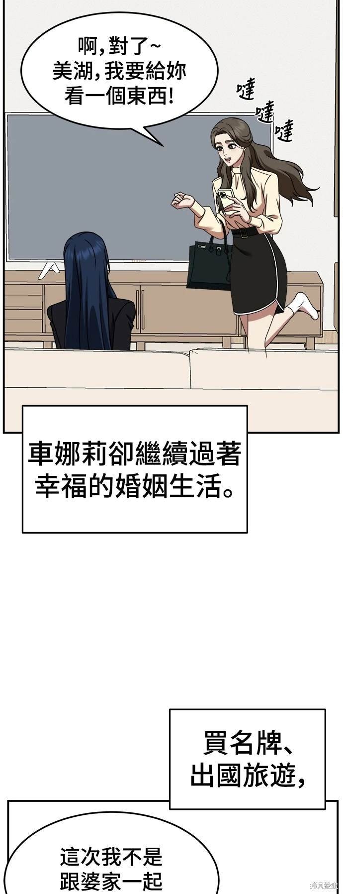 第248话