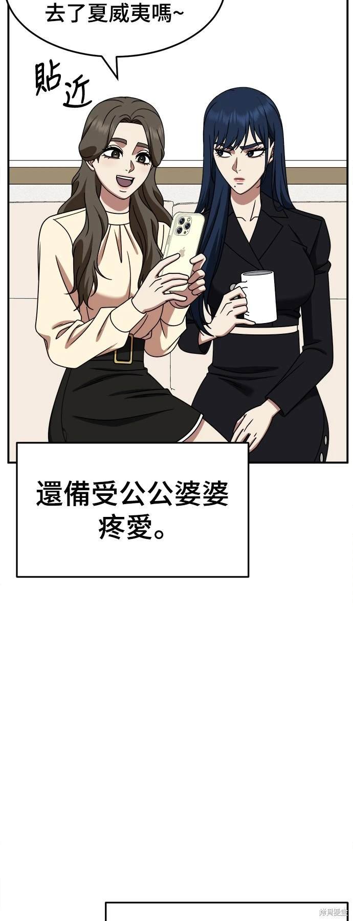 第248话