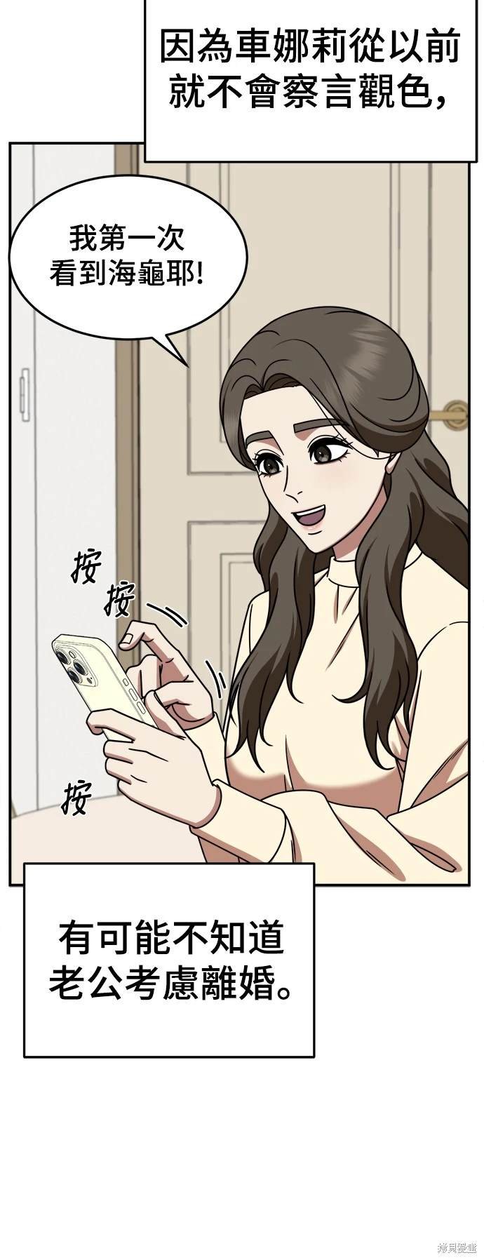 第248话