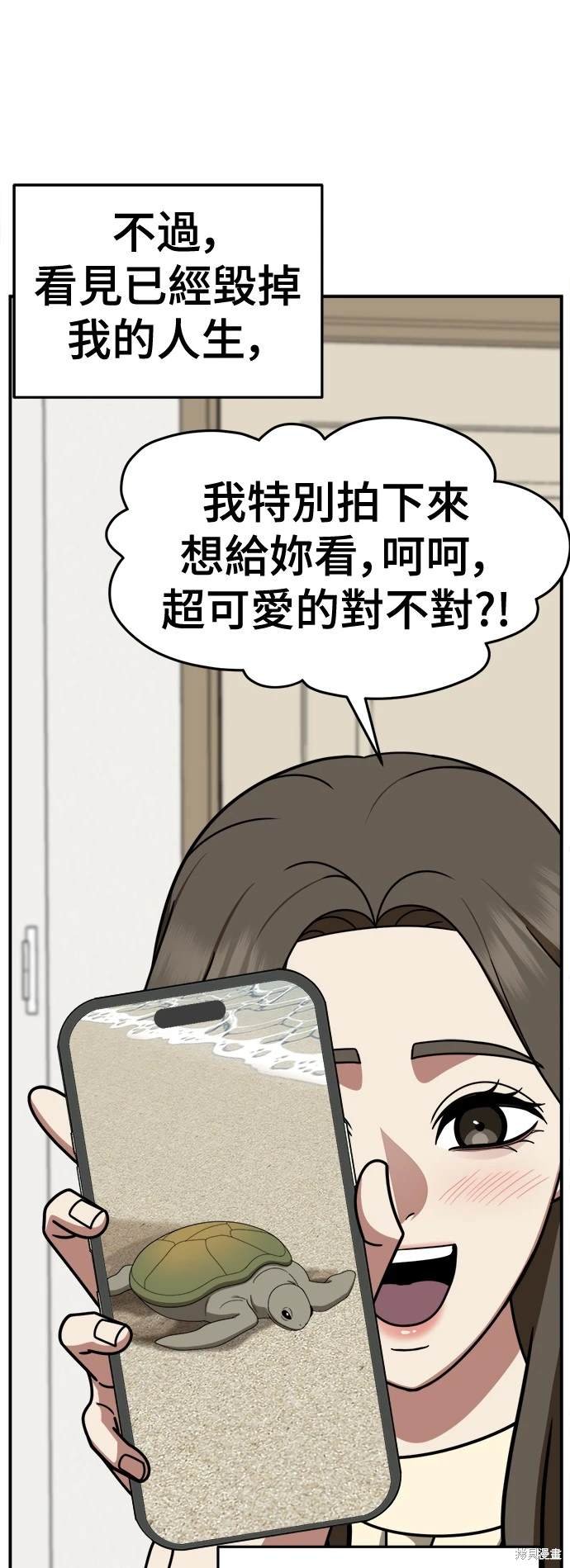 第248话