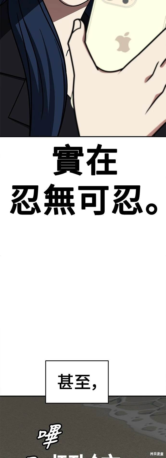第248话