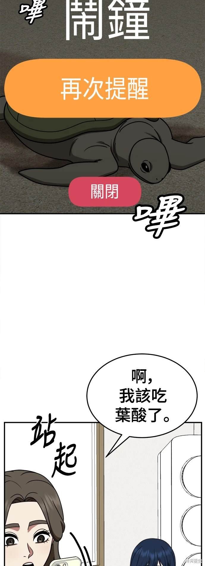 第248话