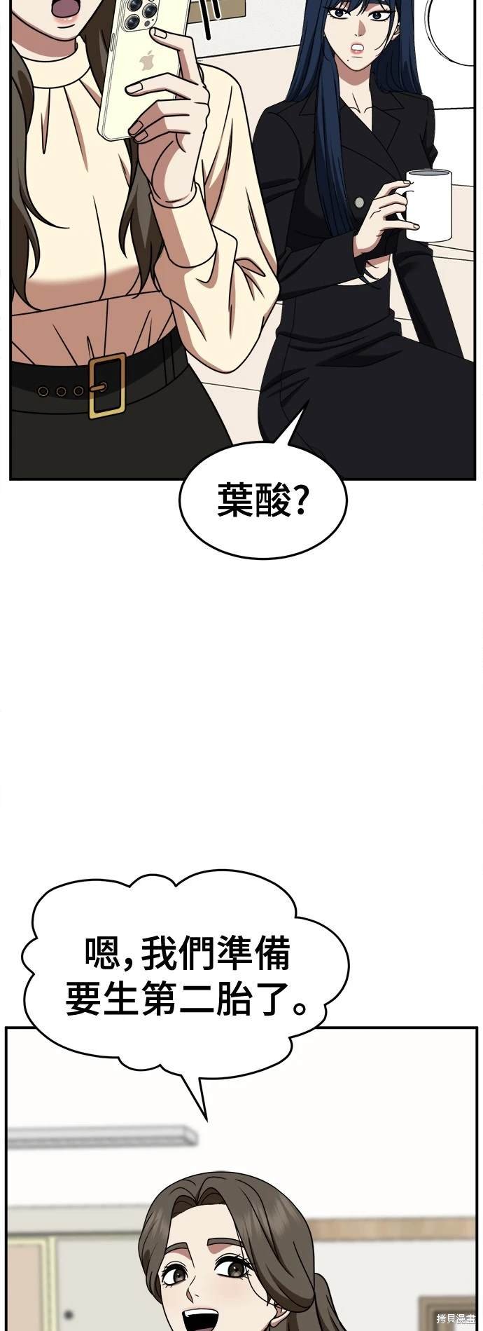 第248话