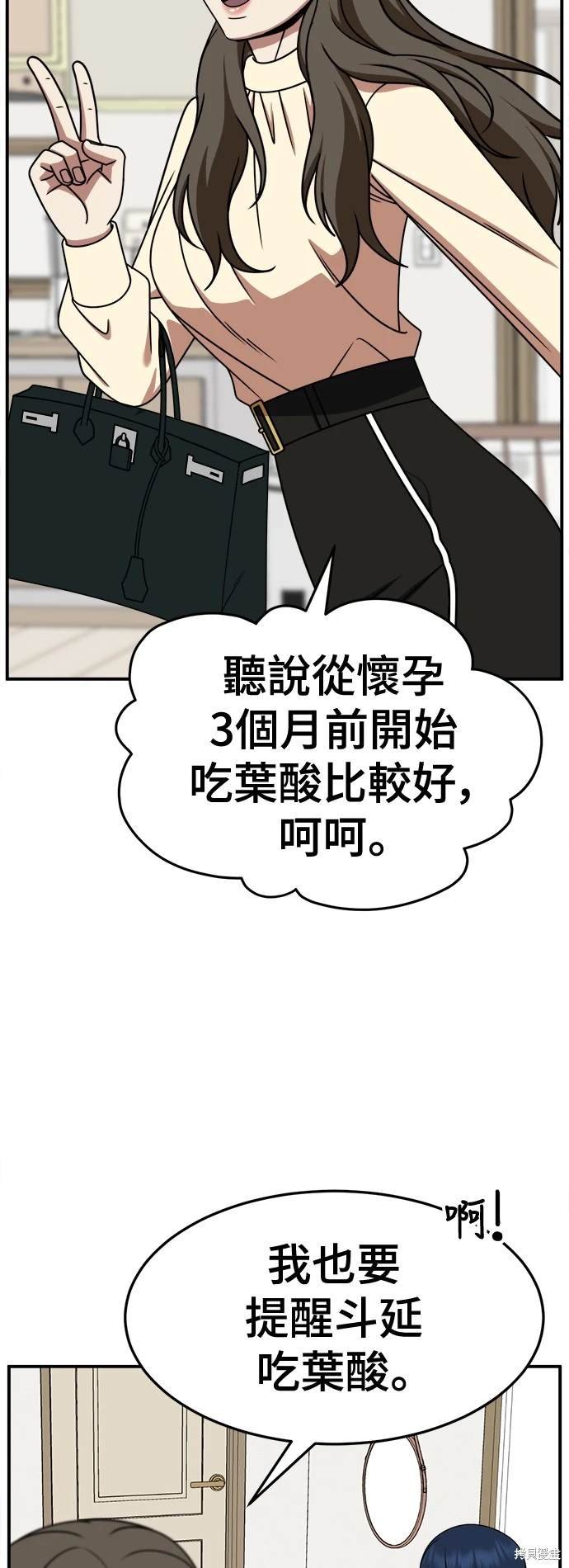 第248话