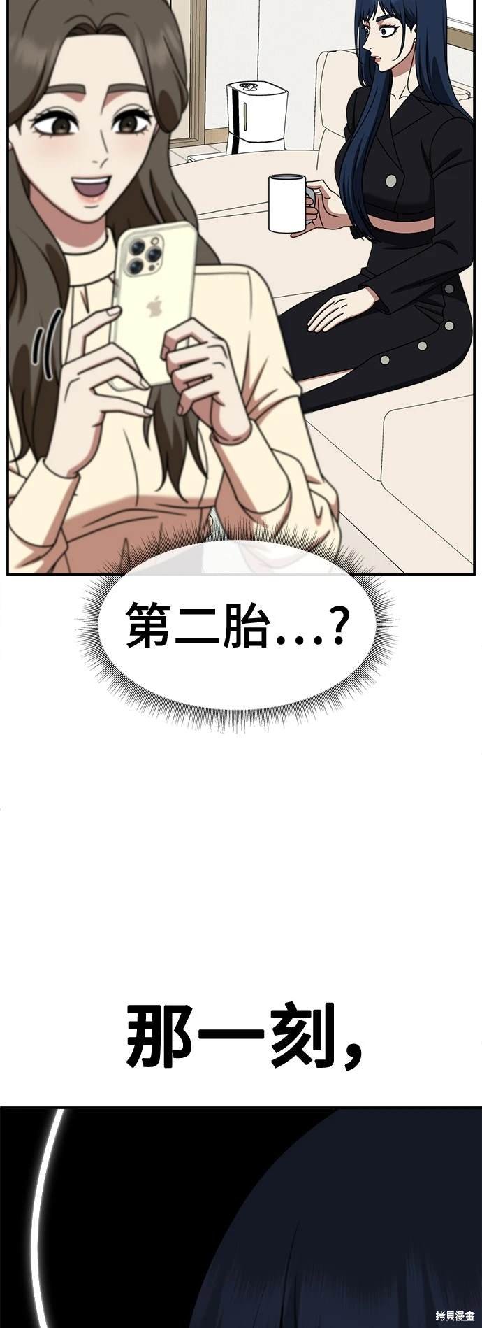 第248话