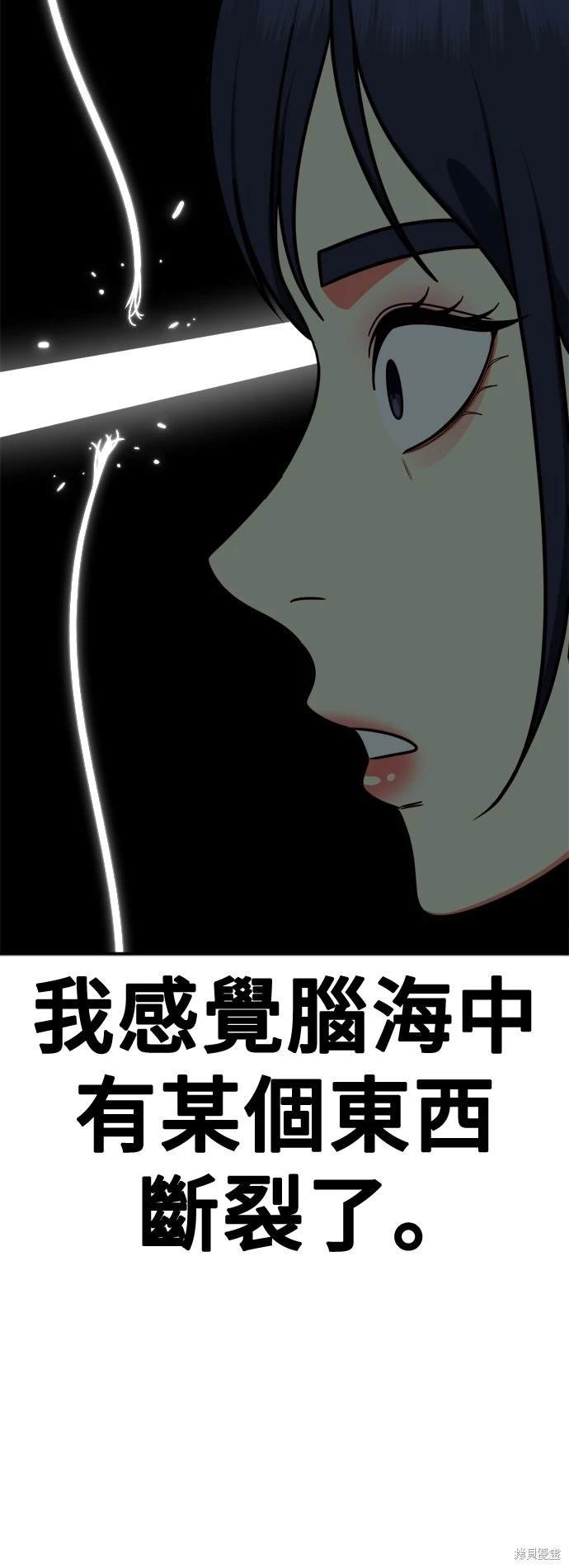 第248话
