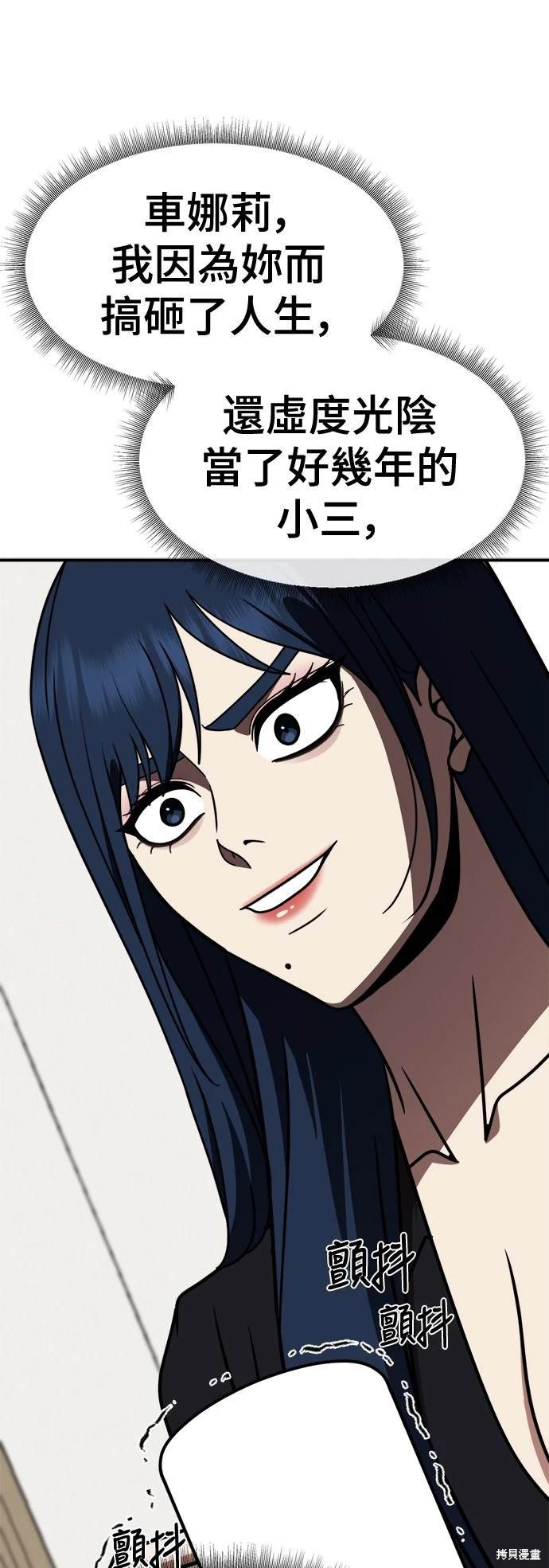 第248话