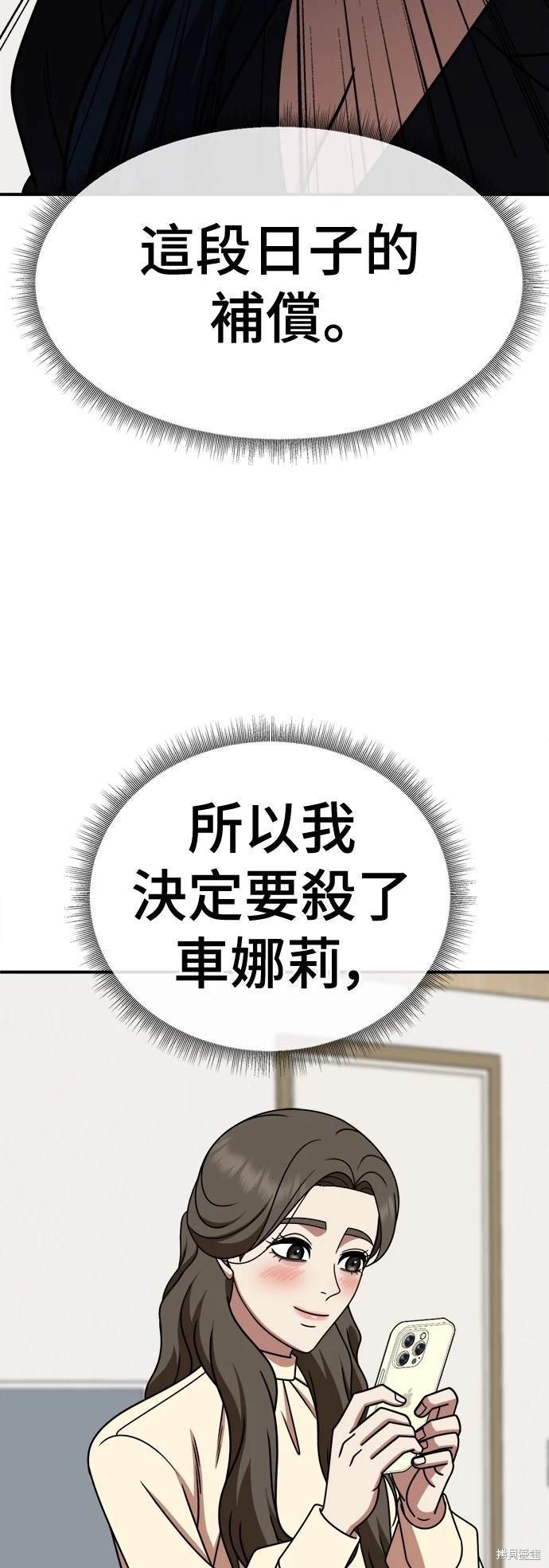 第248话