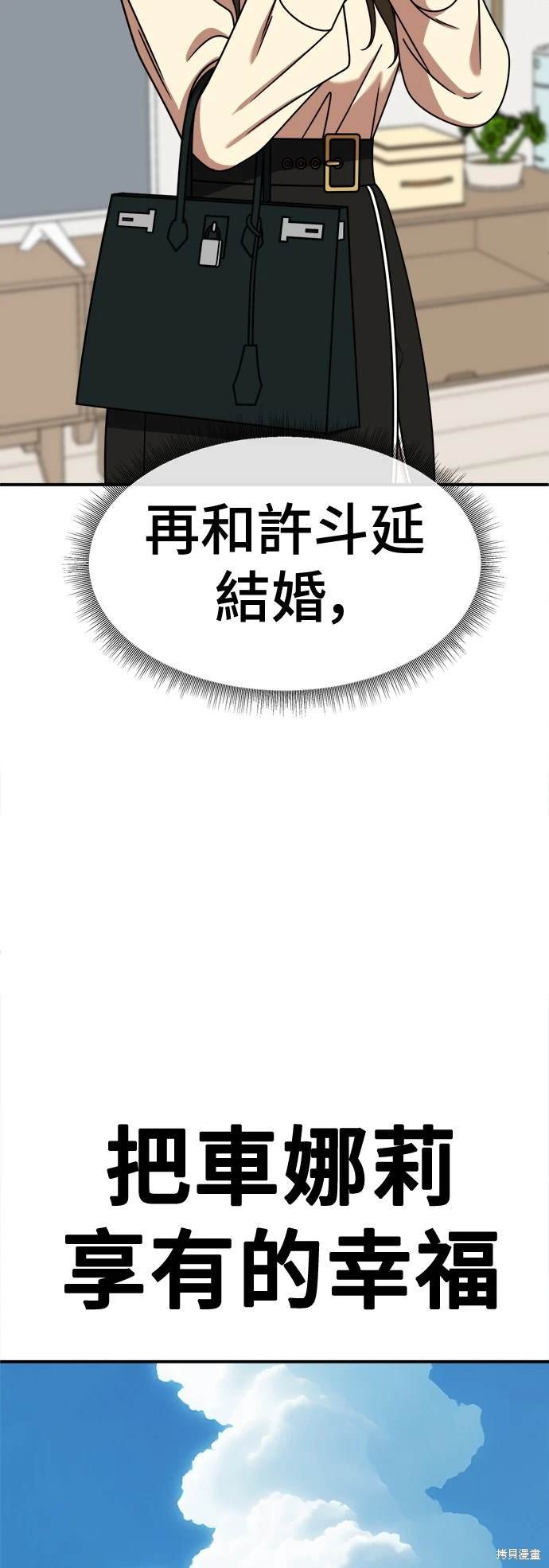 第248话