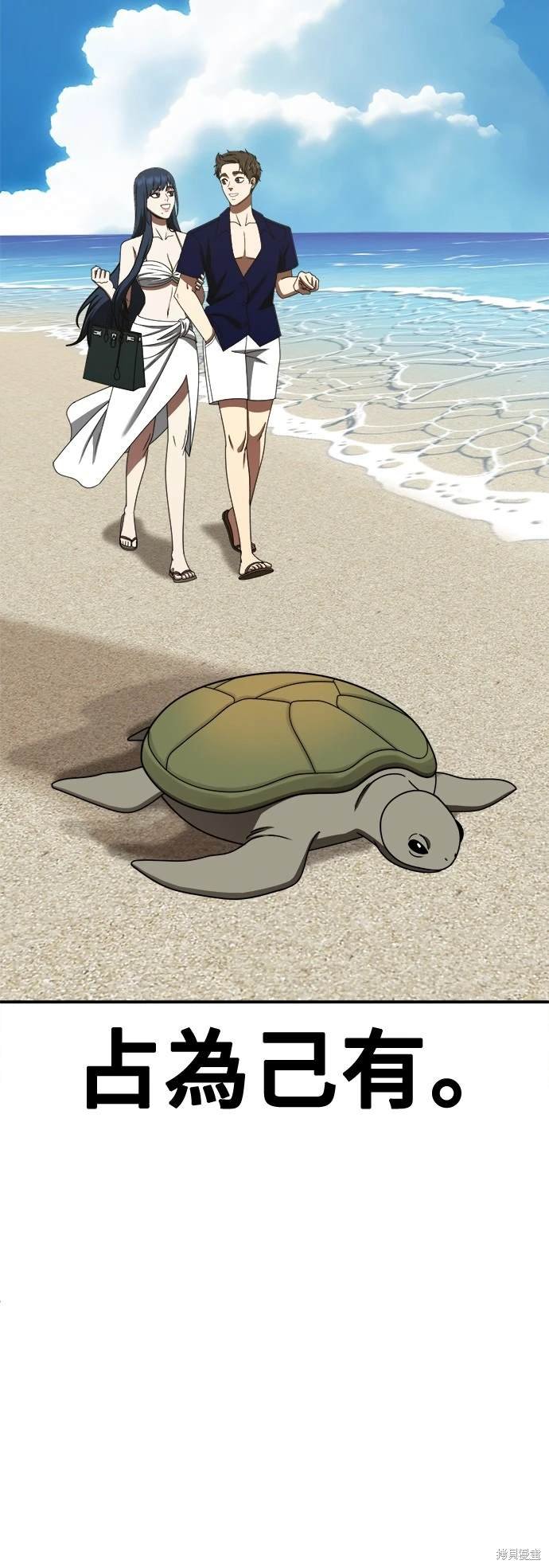 第248话