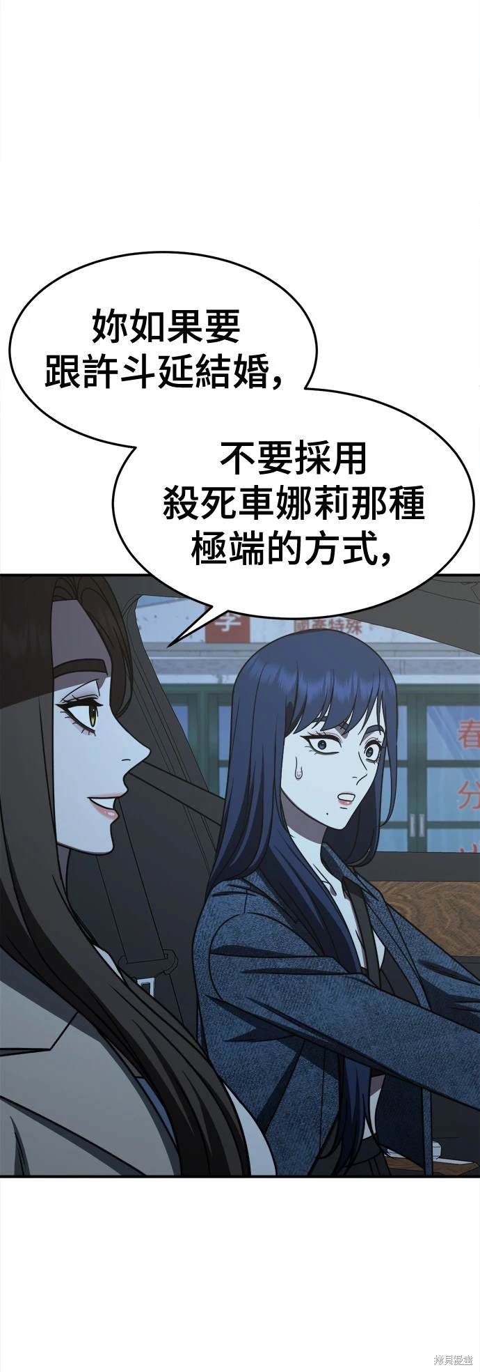 第248话