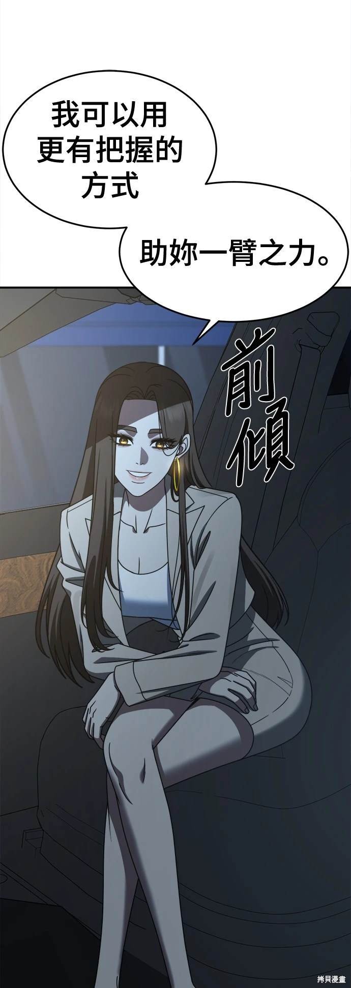 第248话
