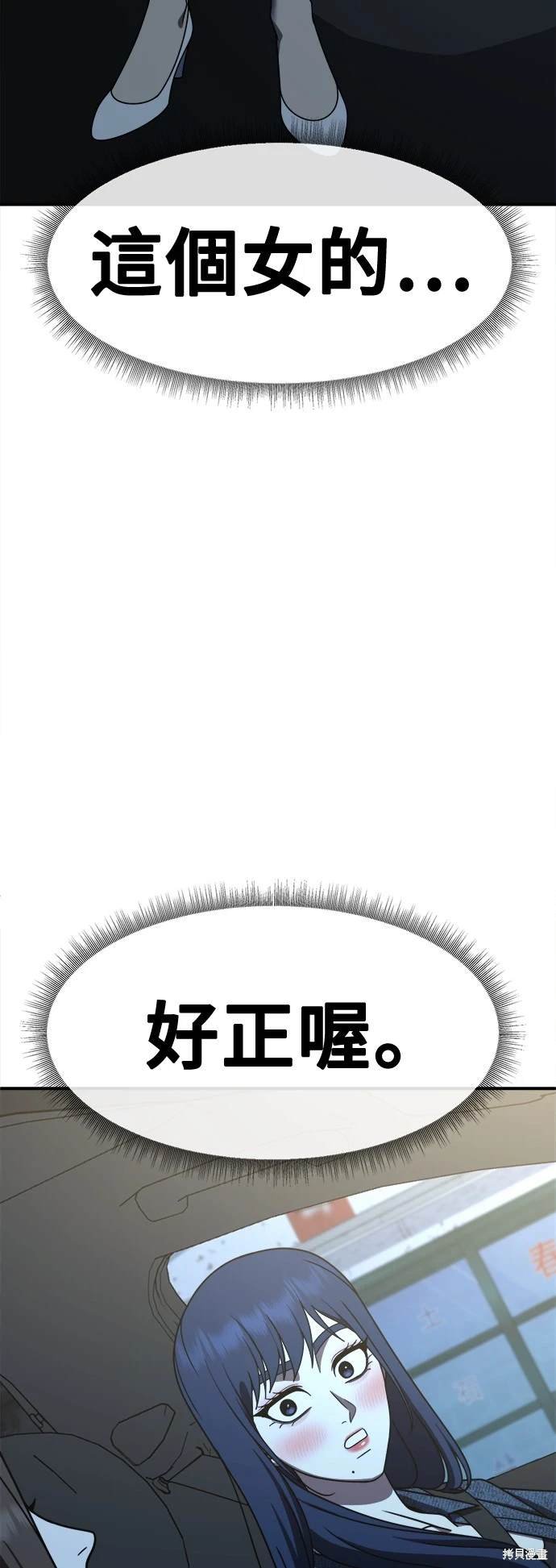 第248话