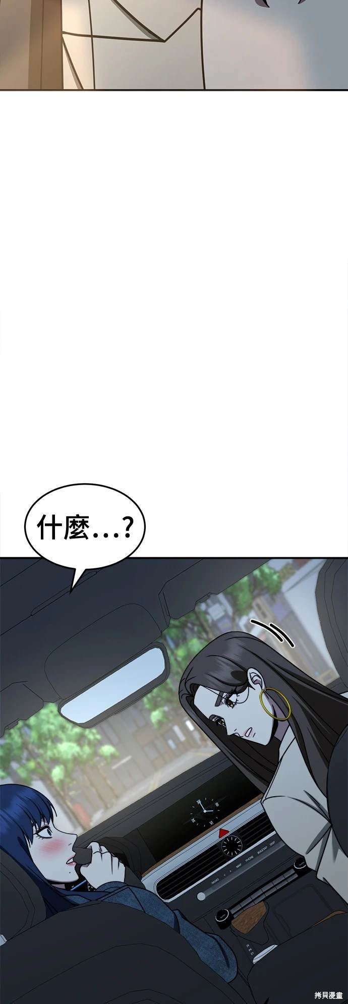 第249话