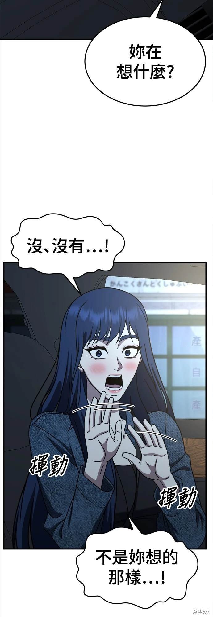 第249话