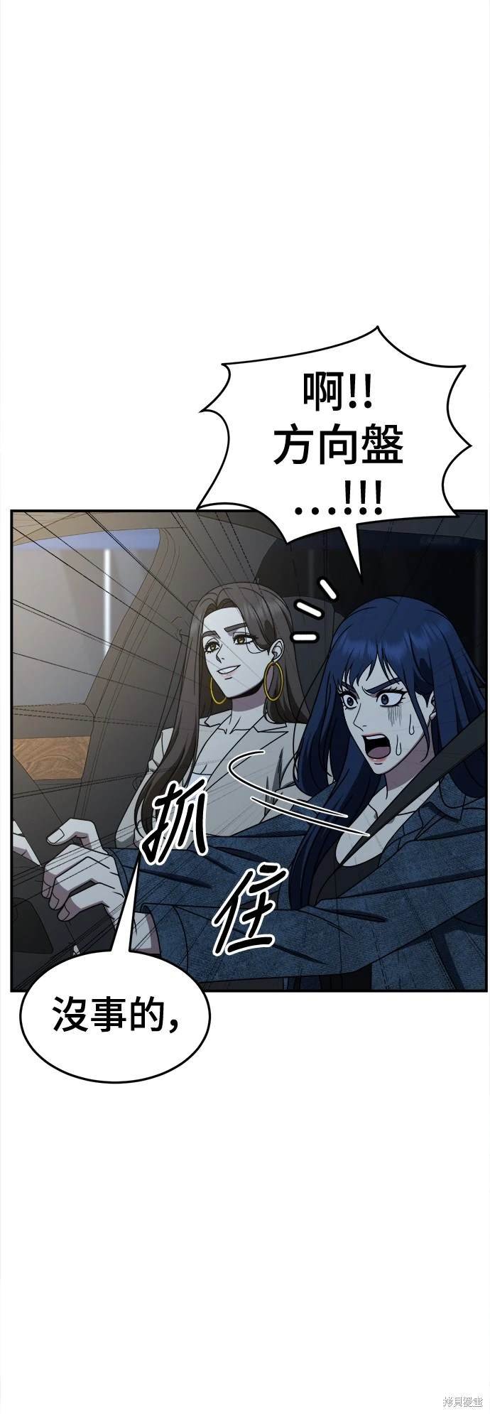 第249话