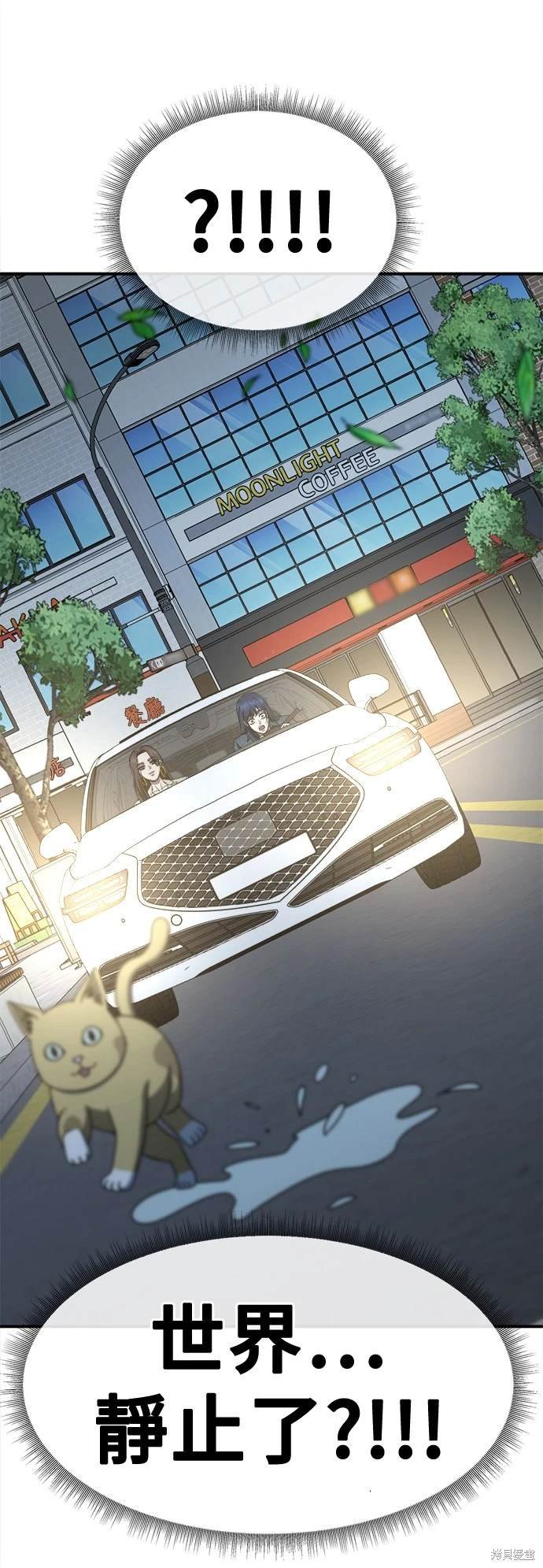 第249话