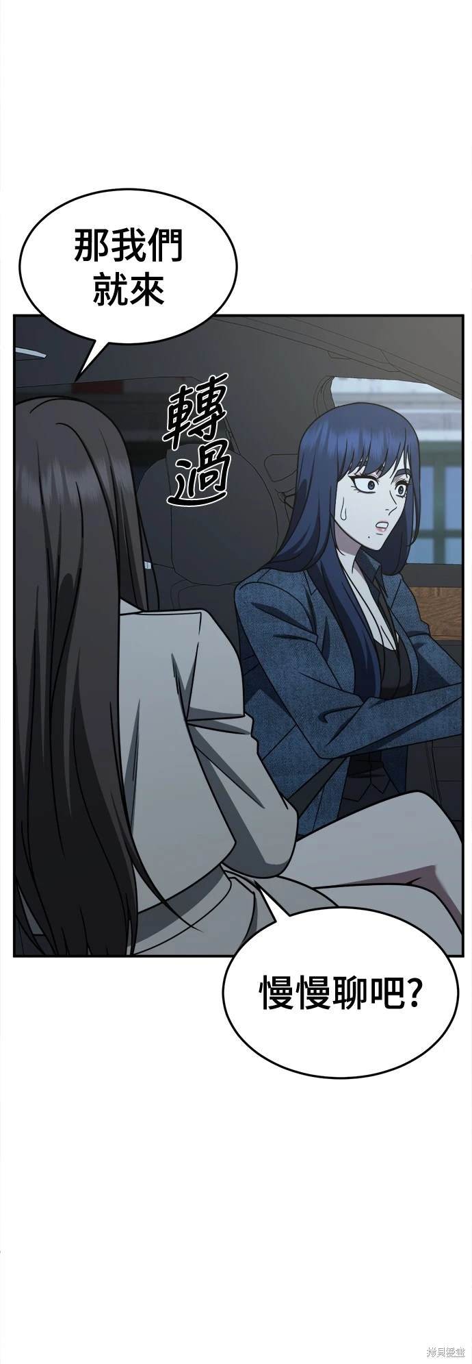 第249话