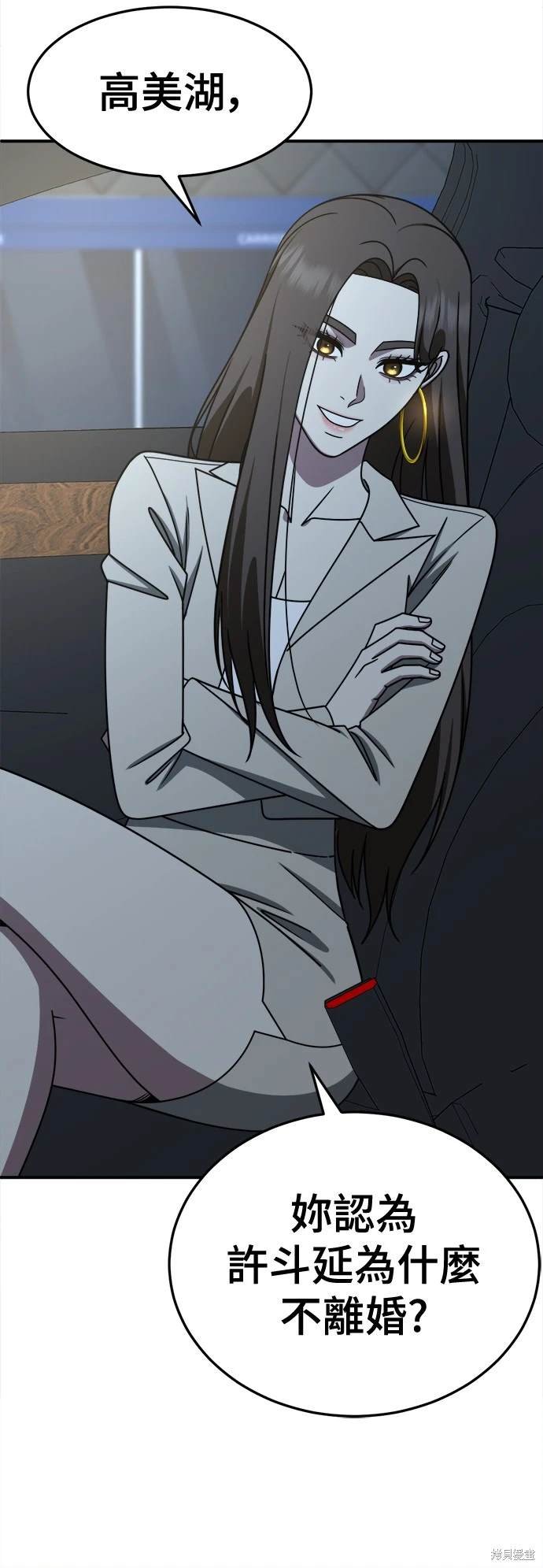 第249话